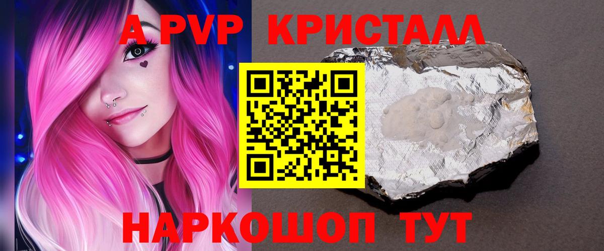 А ПВП СК КРИС Улан-Удэ