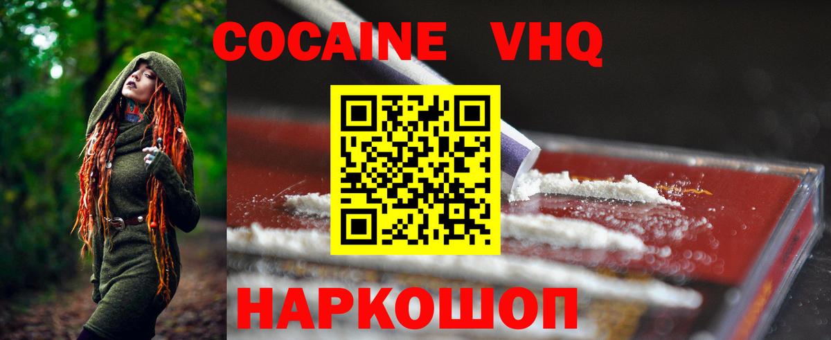 A PVP СОЛЬ кристаллы  Вход с VPN  Экстази  АМФЕТАМИН кристаллы  ГАШ  Улан-Удэ  Мефедрон кристаллы  Каннабис  COCAIN 
