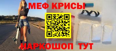 мефедрон VHQ Бугуруслан