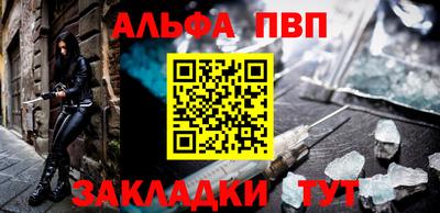 мефедрон VHQ Бугуруслан