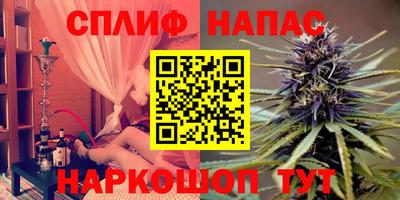 мефедрон VHQ Бугуруслан