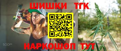 каннабис Будённовск