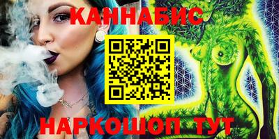 таблы Бузулук