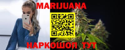 таблы Бузулук