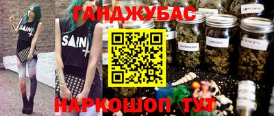 таблы Бузулук