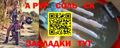 мефедрон VHQ Бугуруслан