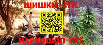 каннабис Будённовск