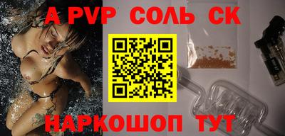 мефедрон VHQ Бугуруслан