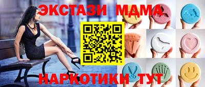 таблы Бузулук