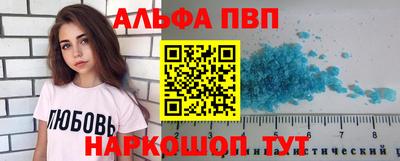 таблы Бузулук