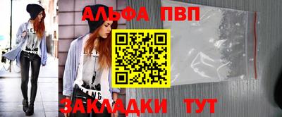 таблы Бузулук
