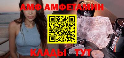 мефедрон VHQ Бугуруслан