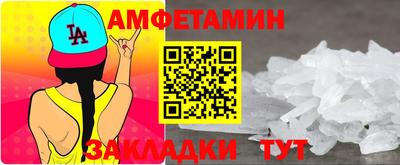 таблы Бузулук