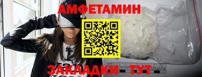 мефедрон VHQ Бугуруслан