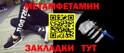 таблы Бузулук