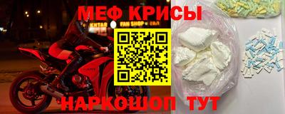 таблы Бузулук