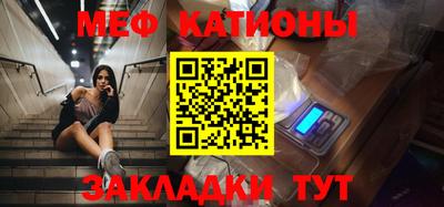 мефедрон VHQ Бугуруслан
