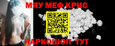 мефедрон VHQ Бугуруслан