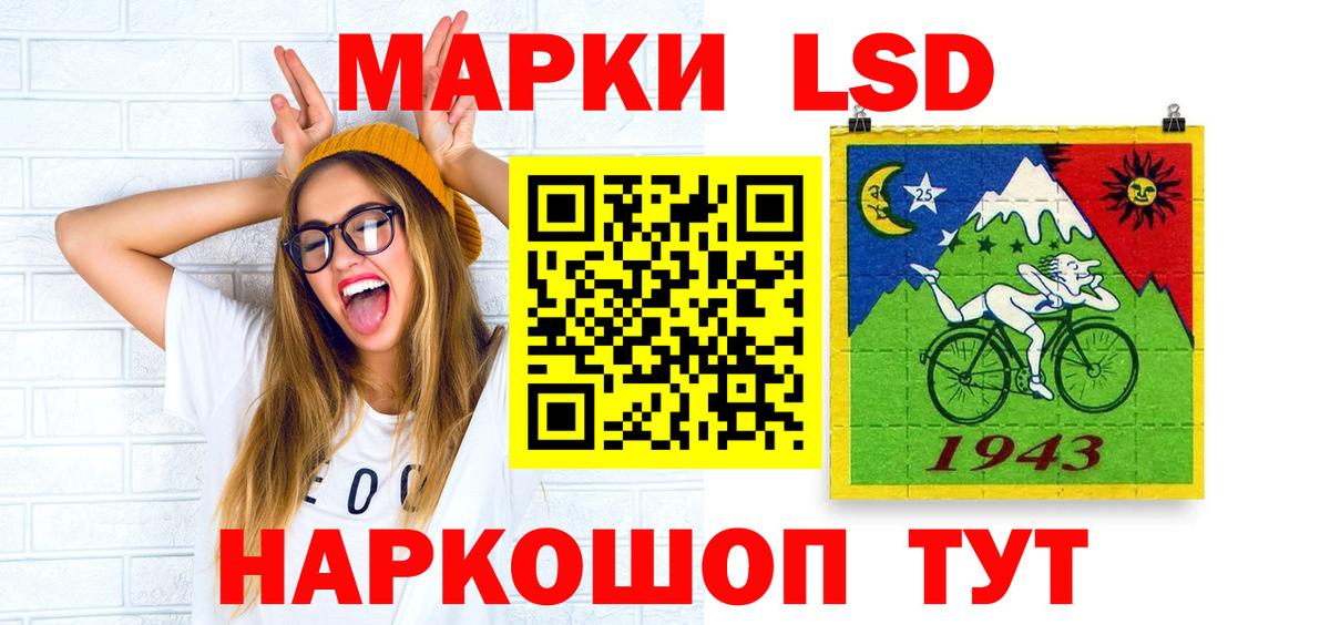 Лсд 25 экстази ecstasy  Лсд 25 экстази кислота  Улан-Удэ  ЛСД экстази  Вход с VPN 