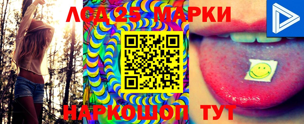 Марки N-bome 1,5мг  Вход с VPN  Улан-Удэ 