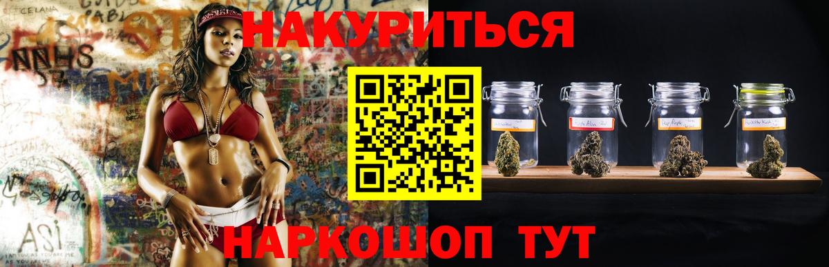 Конопля планчик Улан-Удэ